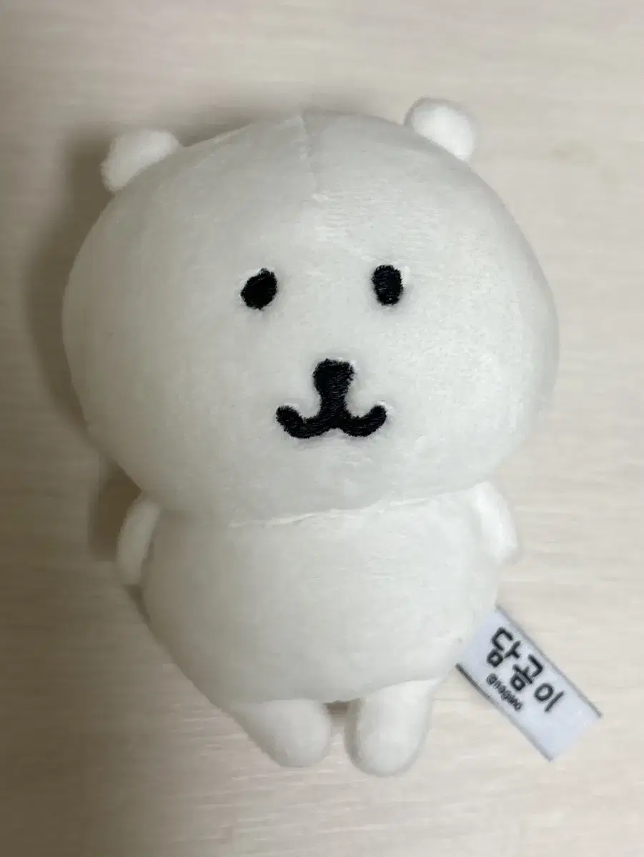 담곰이 농담곰 인형키링